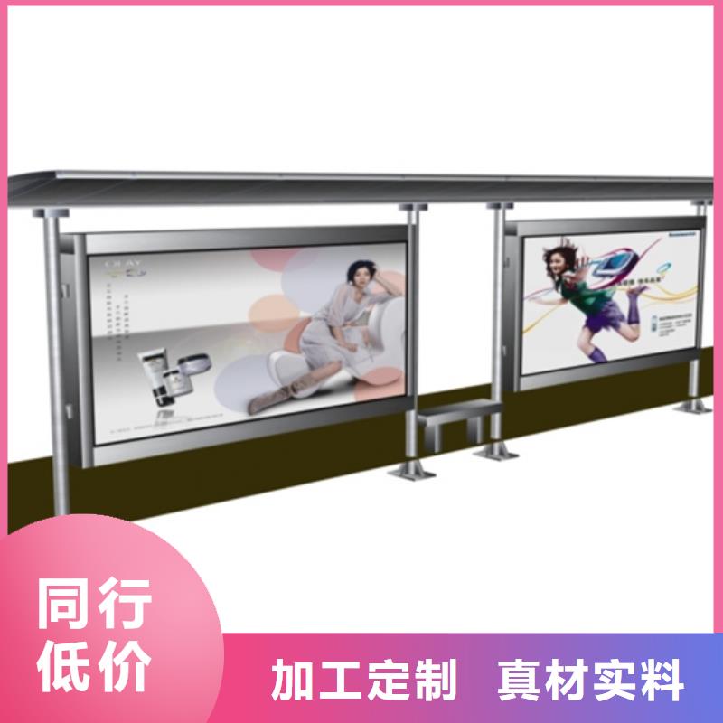 【候車亭太陽能候車亭信譽有保證】