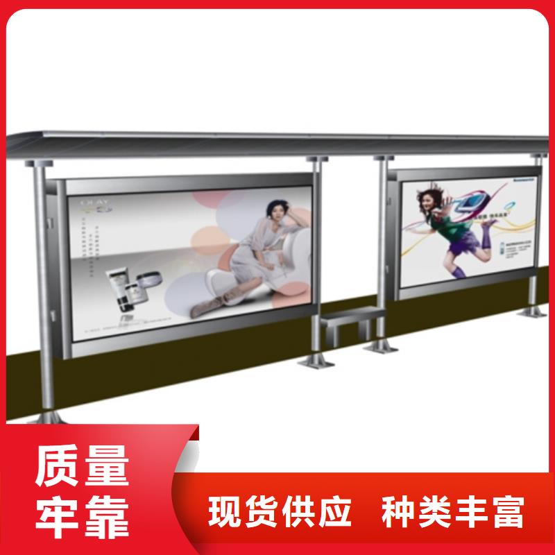 候車亭品牌廠家