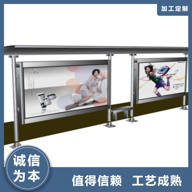 【候車亭】-不銹鋼宣傳欄產(chǎn)地采購