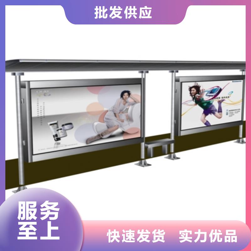 簡約候車亭批發(fā)價(jià)