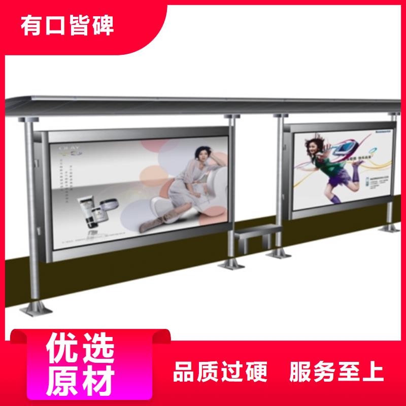 候車亭社區宣傳欄規格齊全實力廠家