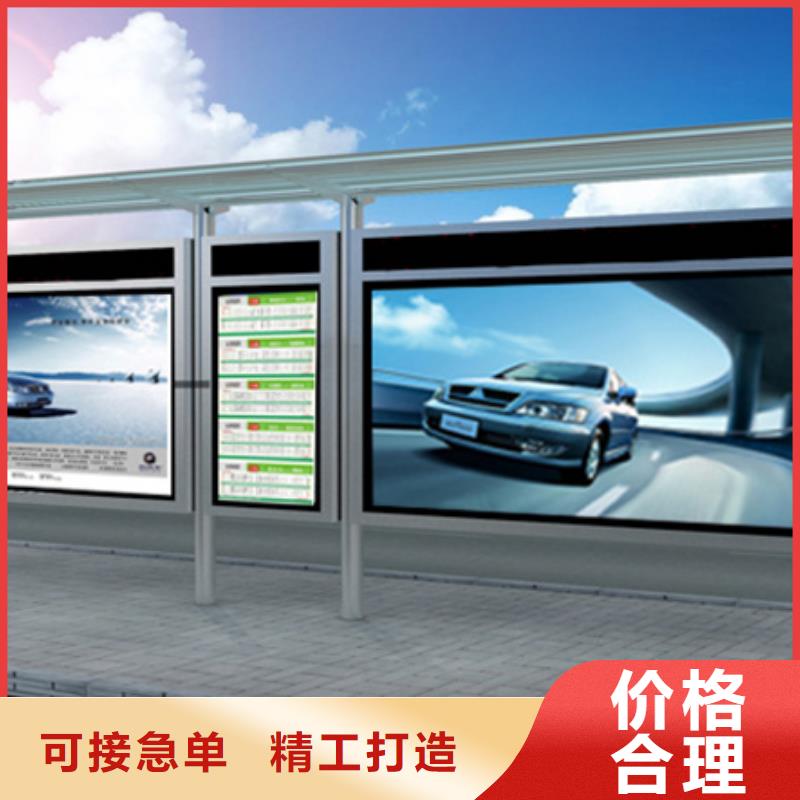 簡約候車亭優(yōu)惠多