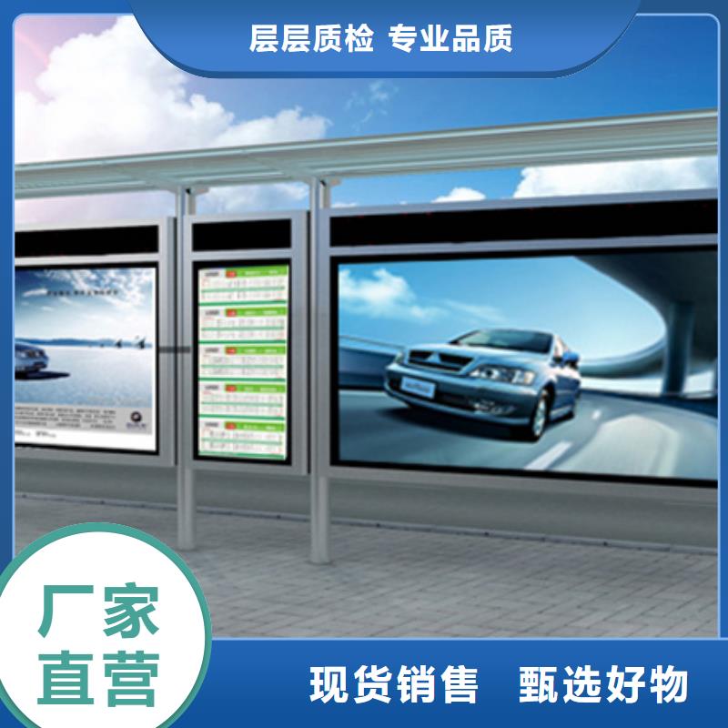 【候車亭垃圾分類亭廠家現貨供應】