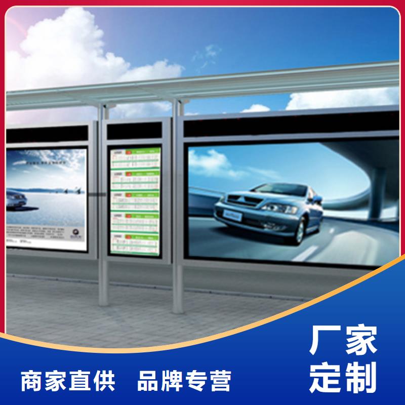 不銹鋼候車(chē)亭常用指南