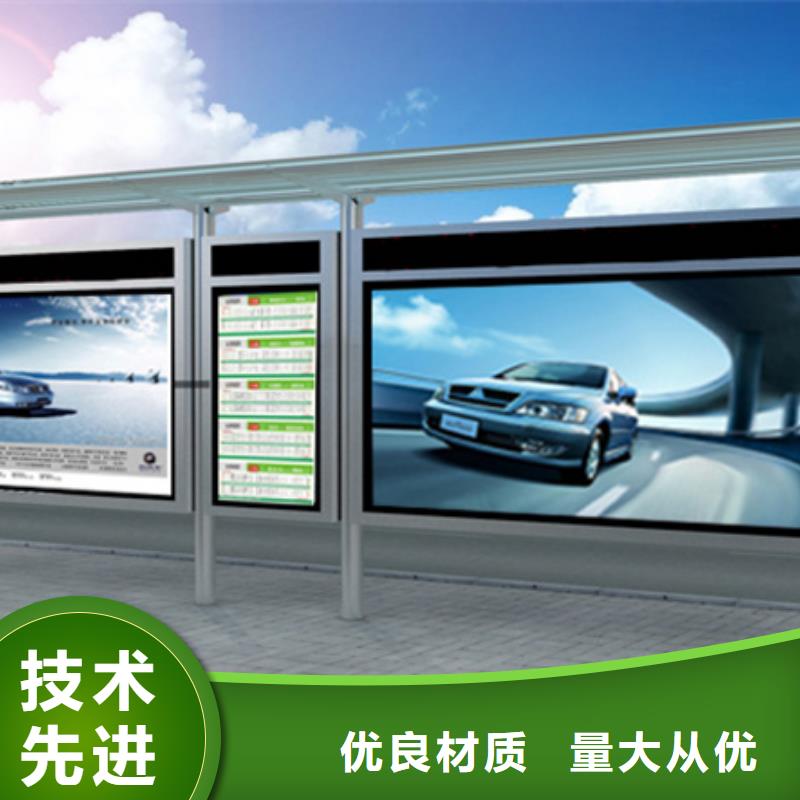 簡約候車亭質(zhì)保一年