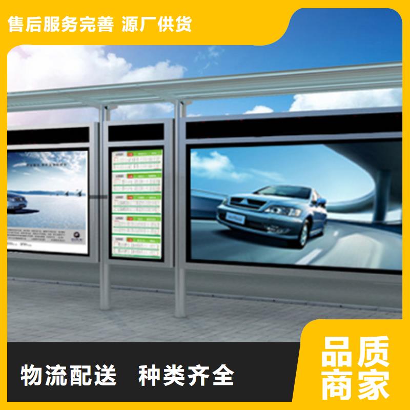 不銹鋼候車亭擇優