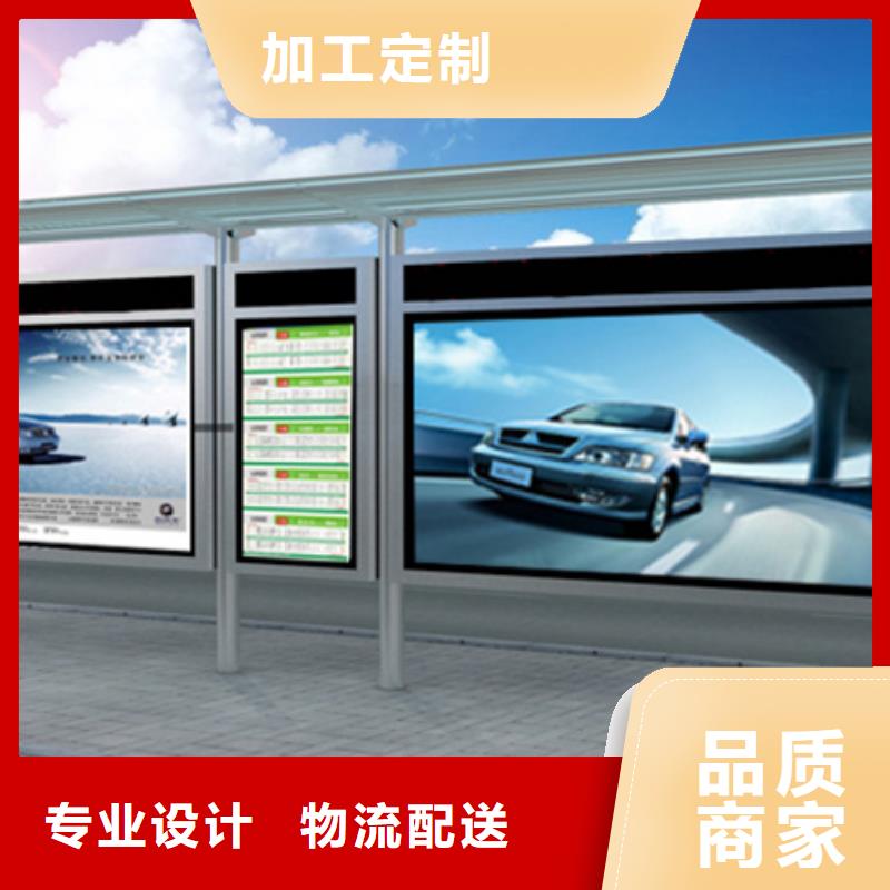 候車亭現貨充足