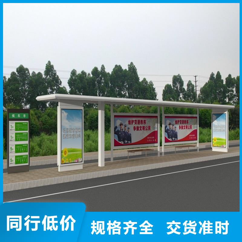 候車亭型號全
