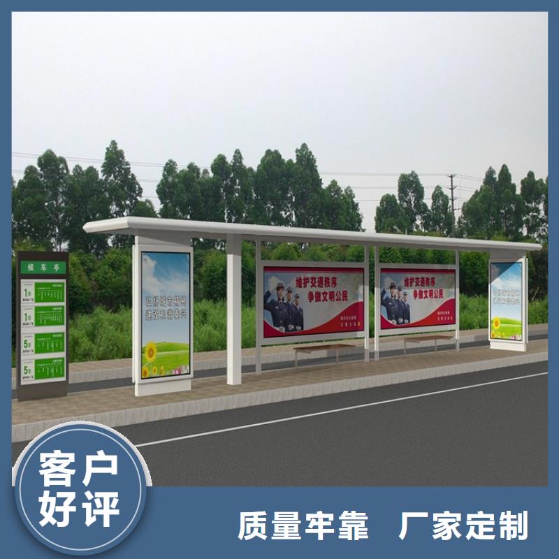 候車亭訂制