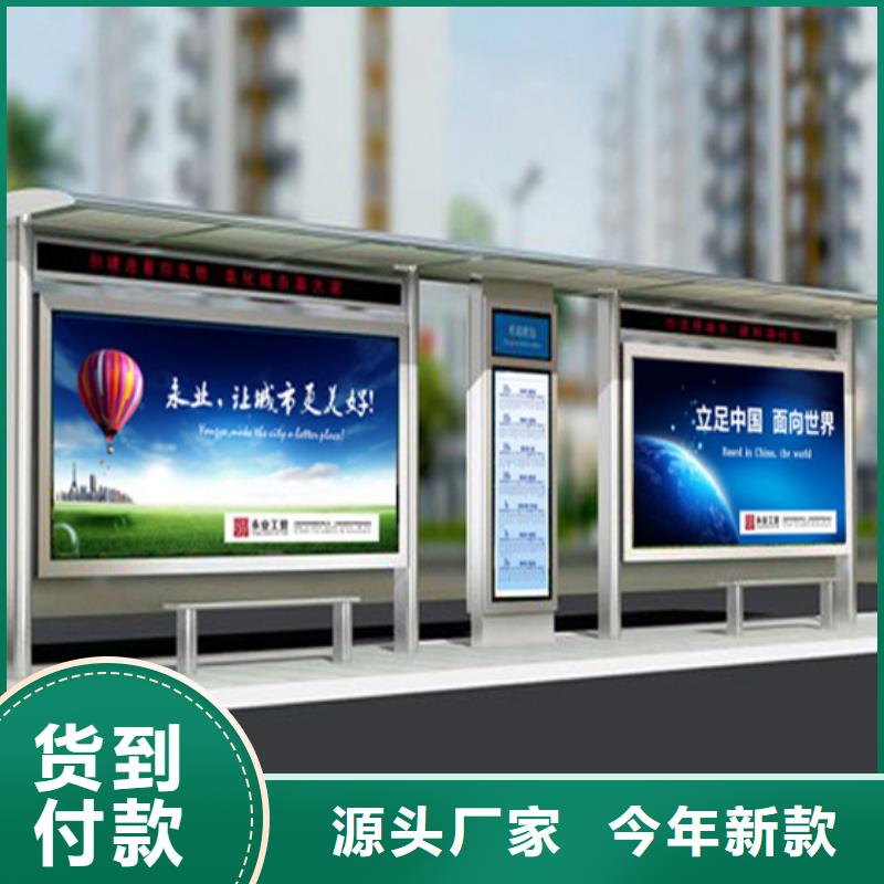 不銹鋼候車亭價(jià)格合理