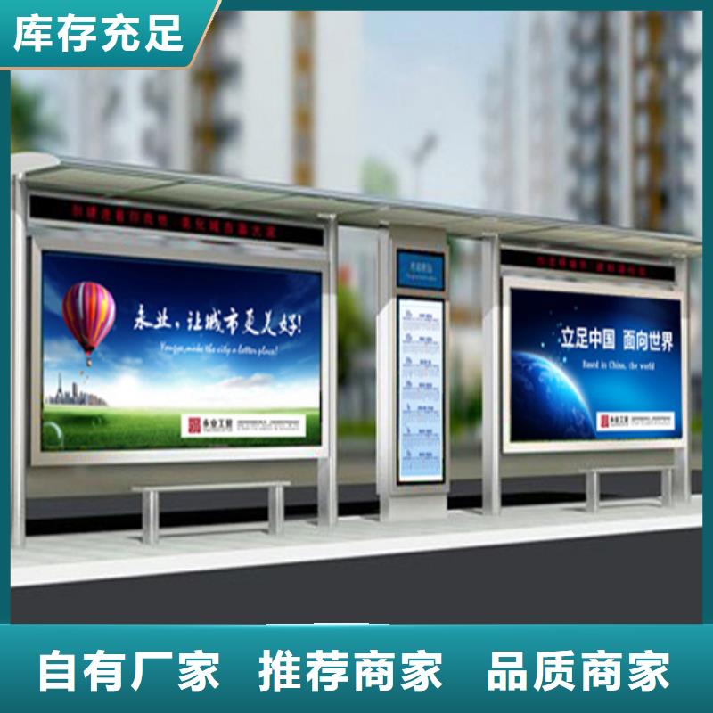 候車亭服務(wù)為先
