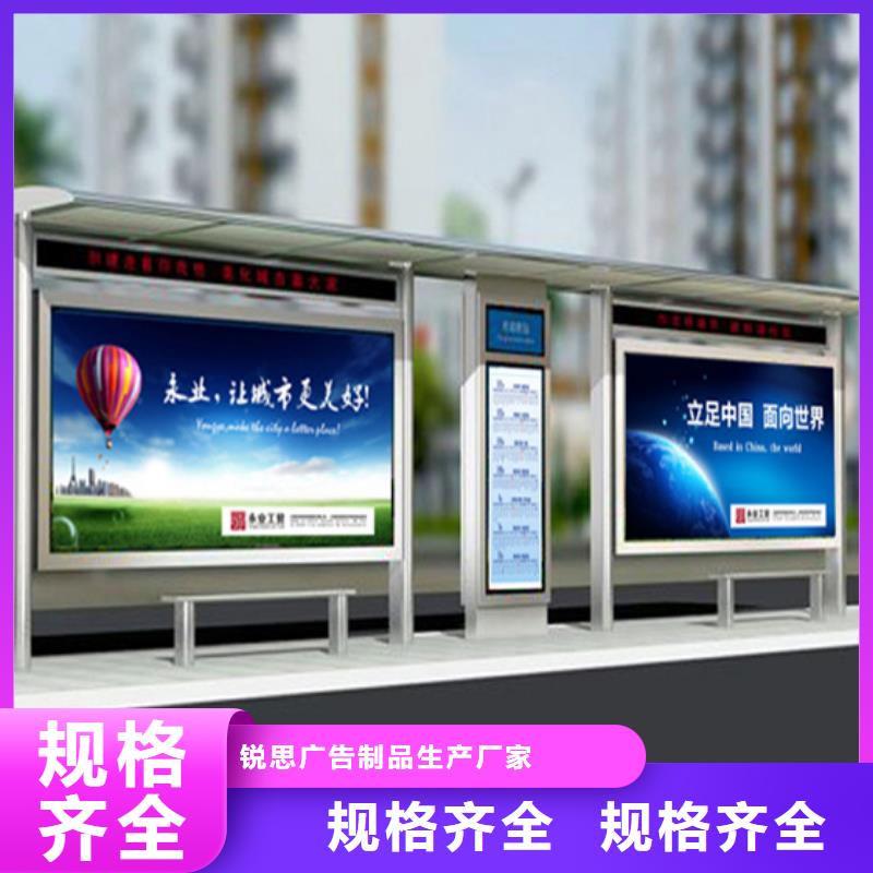 候車亭廠家