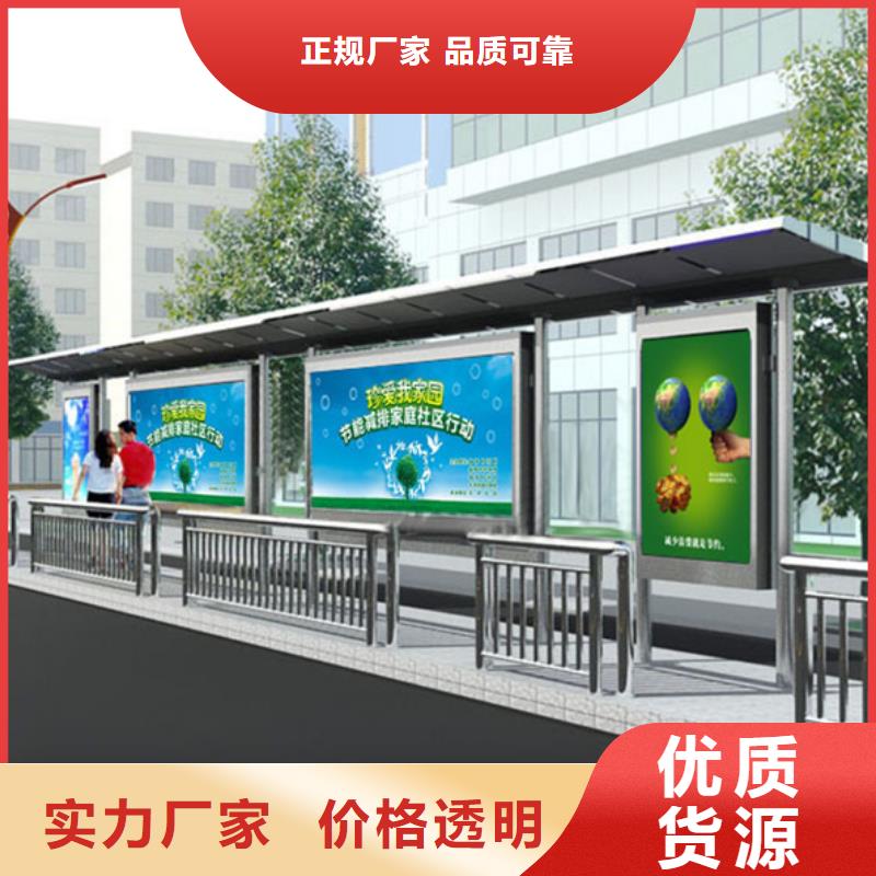 候車亭優惠多