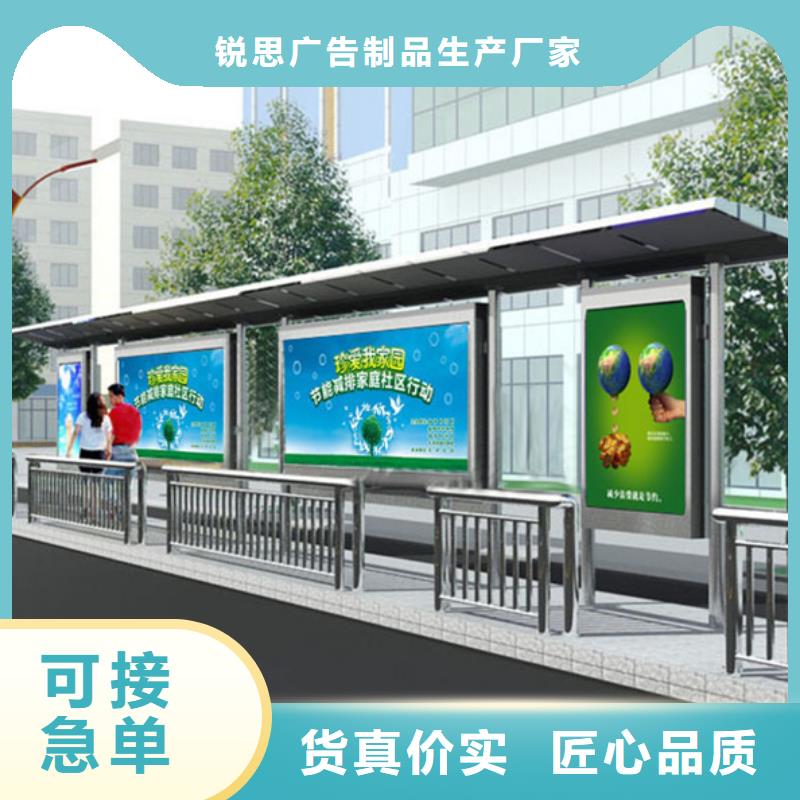 不銹鋼候車亭可定制