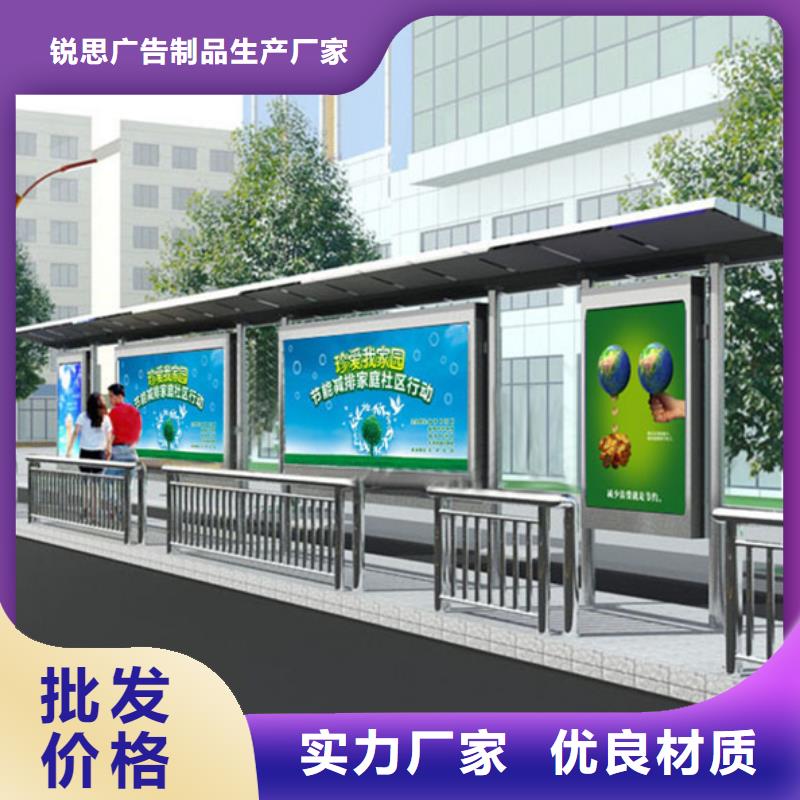 不銹鋼候車亭按需定制