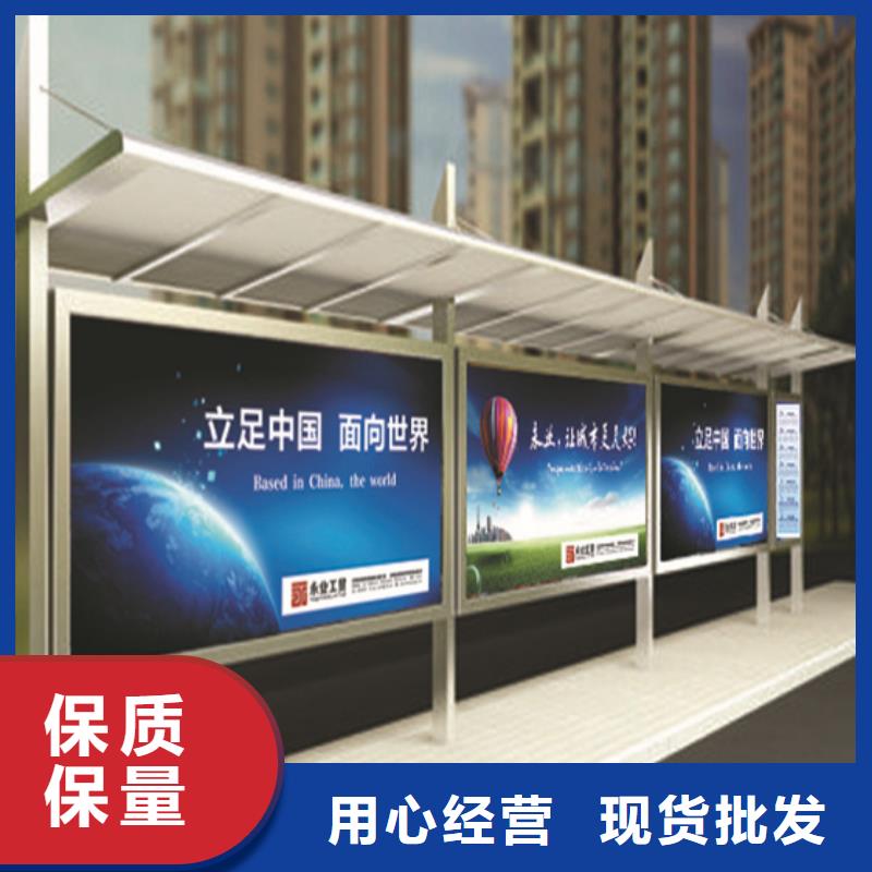 不銹鋼候車亭廠家現貨