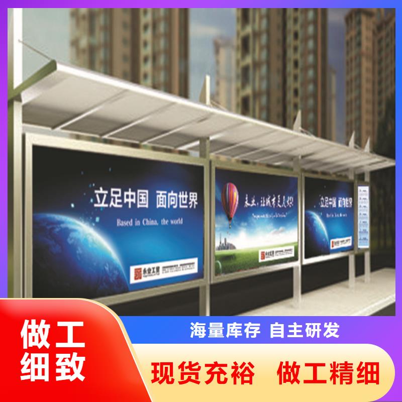 不銹鋼候車亭放心選擇