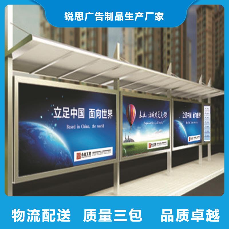 簡約候車亭服務為先