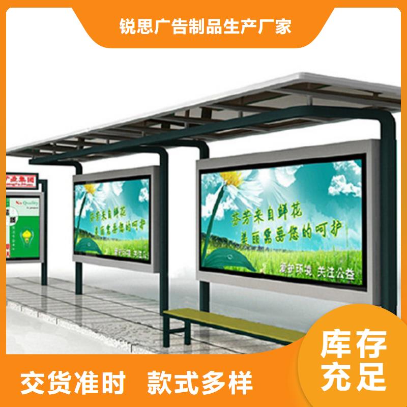 候車亭種類齊全