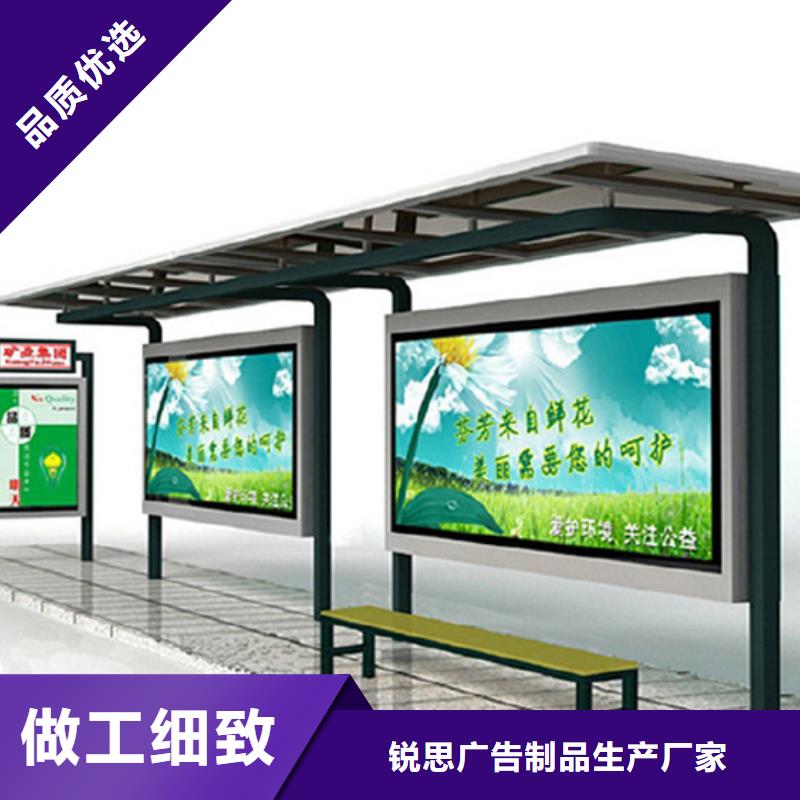 候车亭_四分类垃圾分类亭做工精细