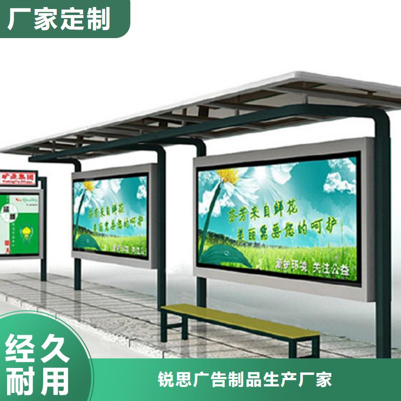 候車亭采購價格