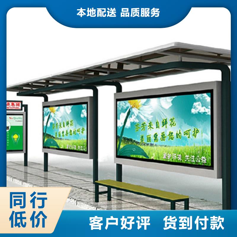 簡(jiǎn)約候車亭定制價(jià)格