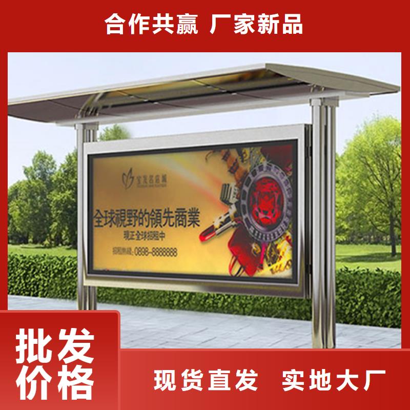 候車亭在線咨詢