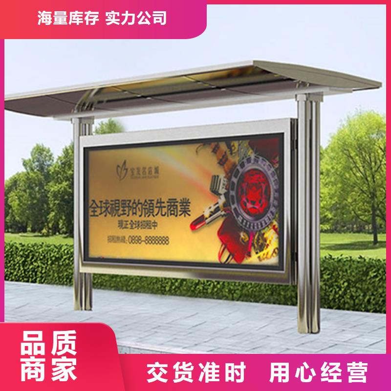 候車亭優(yōu)惠多