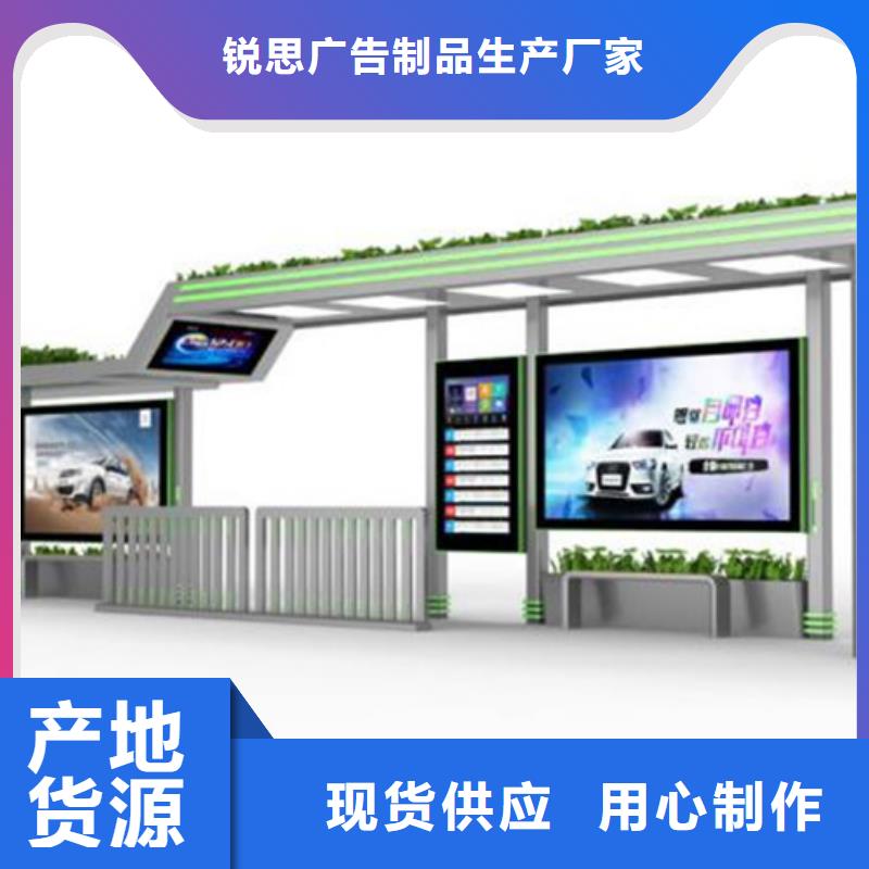 候車亭源頭廠家