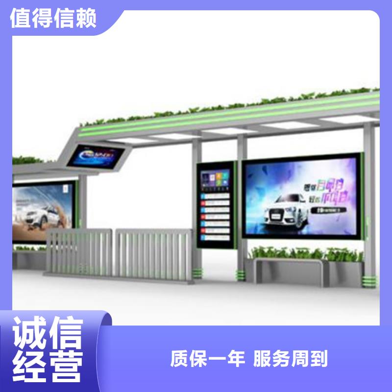 不銹鋼候車亭公司