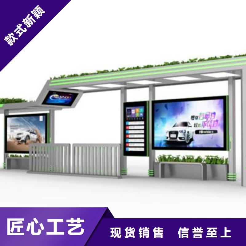 候車亭-舊衣回收箱產地采購