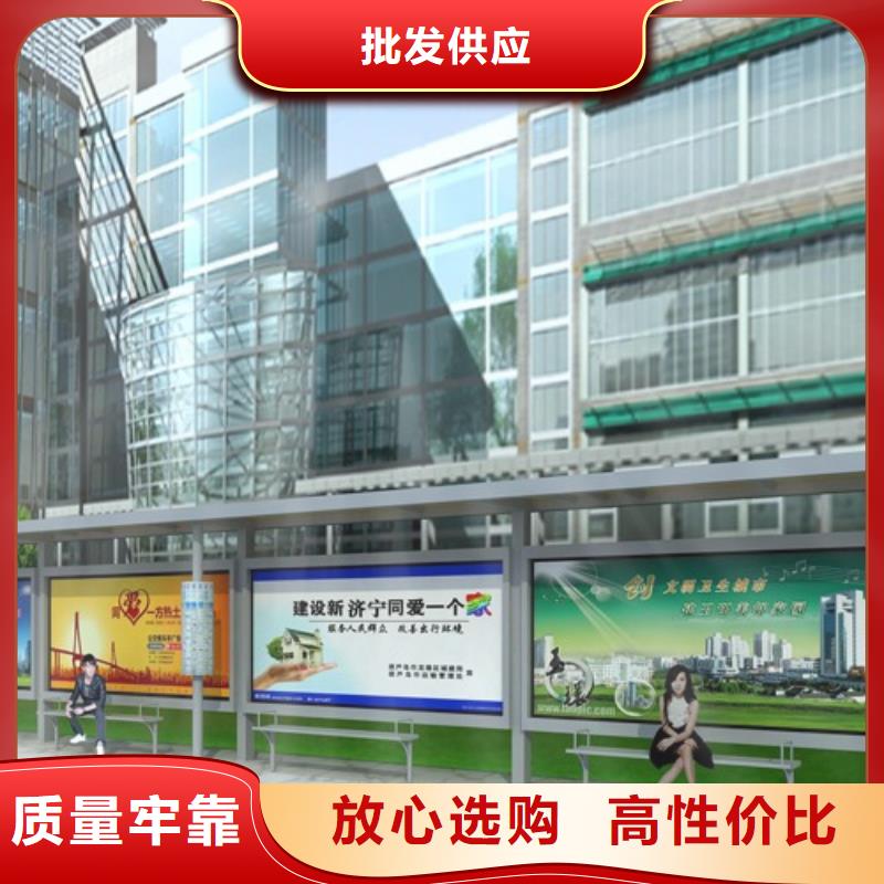 簡約候車亭批發價