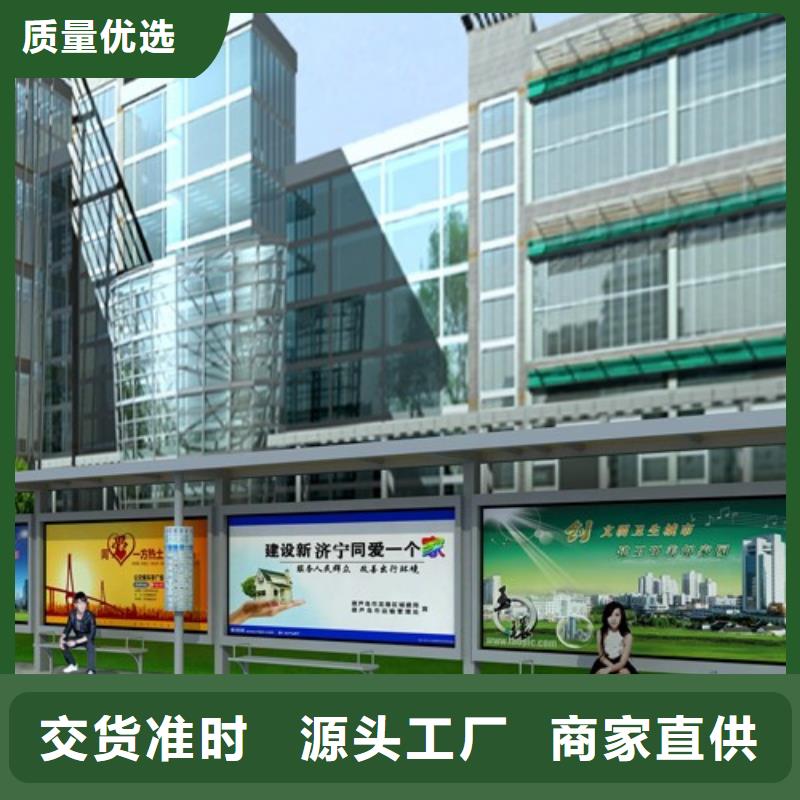 簡約候車亭免費咨詢