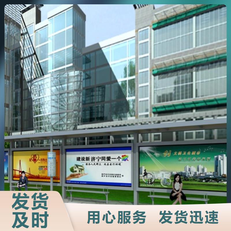 簡約候車亭品牌廠家