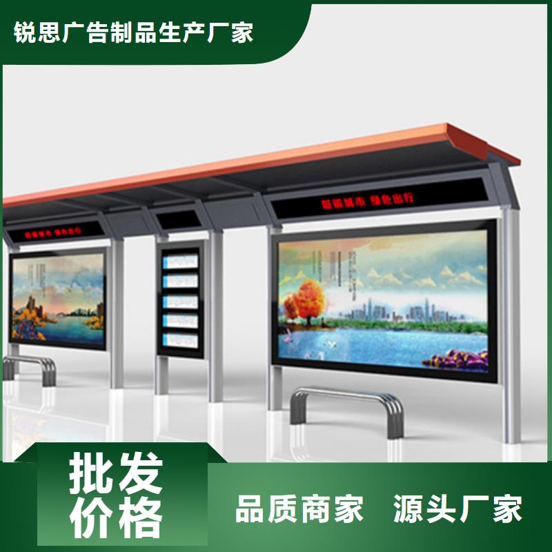 候車亭服務為先