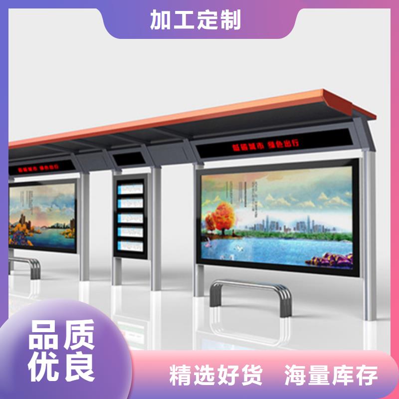 簡約候車亭現貨直供