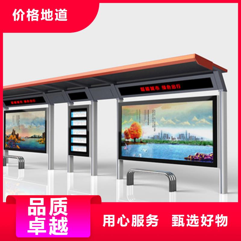 不銹鋼候車亭采購