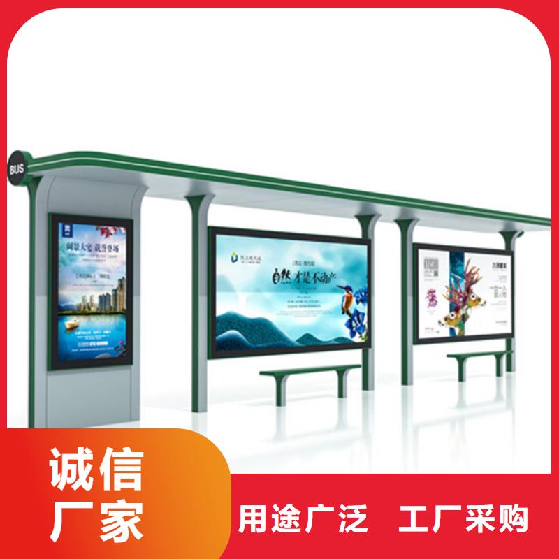 不銹鋼候車亭免費咨詢