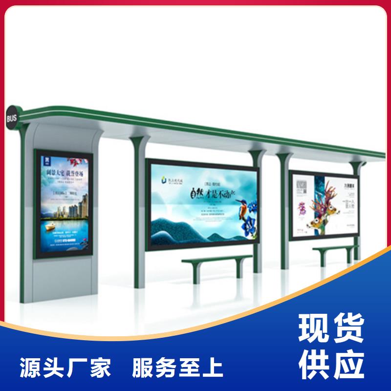 候車亭施工隊(duì)伍