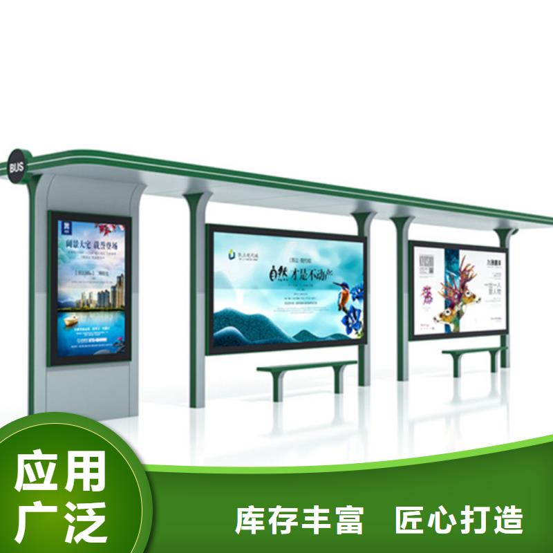 【候車亭校園閱報欄質量優價格低】