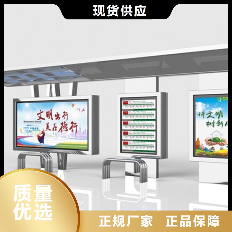 候車亭廣告燈箱廠家案例