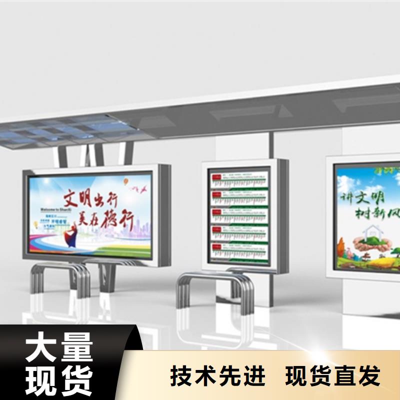 候車亭-滅蚊燈箱常年出售