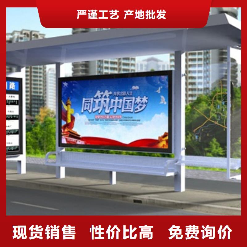 簡約候車亭誠信企業
