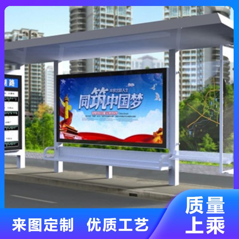 不銹鋼候車亭貨源充足