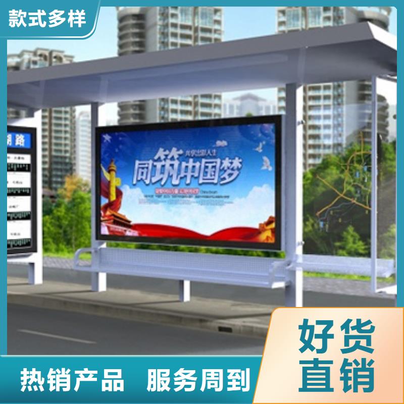 候車亭服務為先