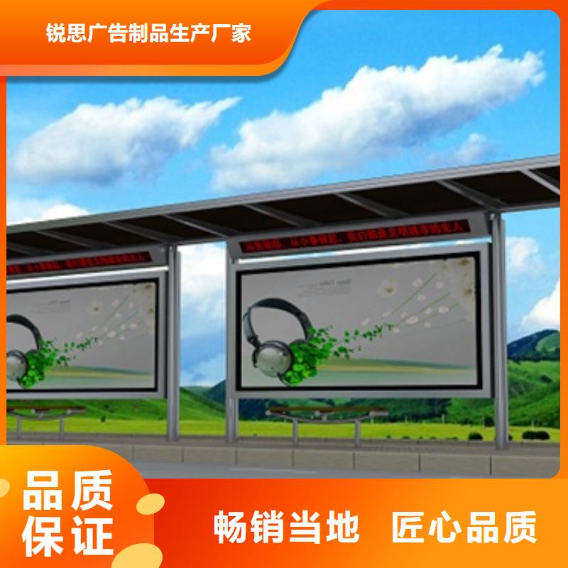 不銹鋼候車亭現貨價格