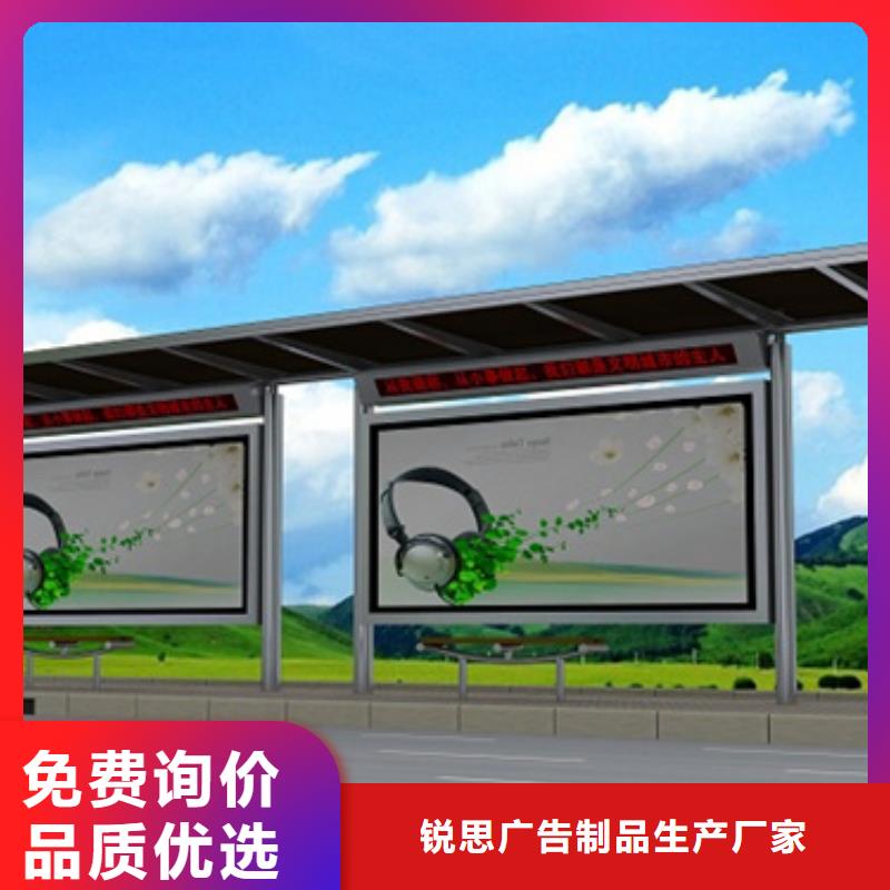 候車亭優惠多