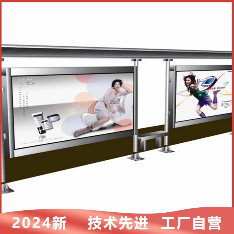 不銹鋼候車亭服務為先