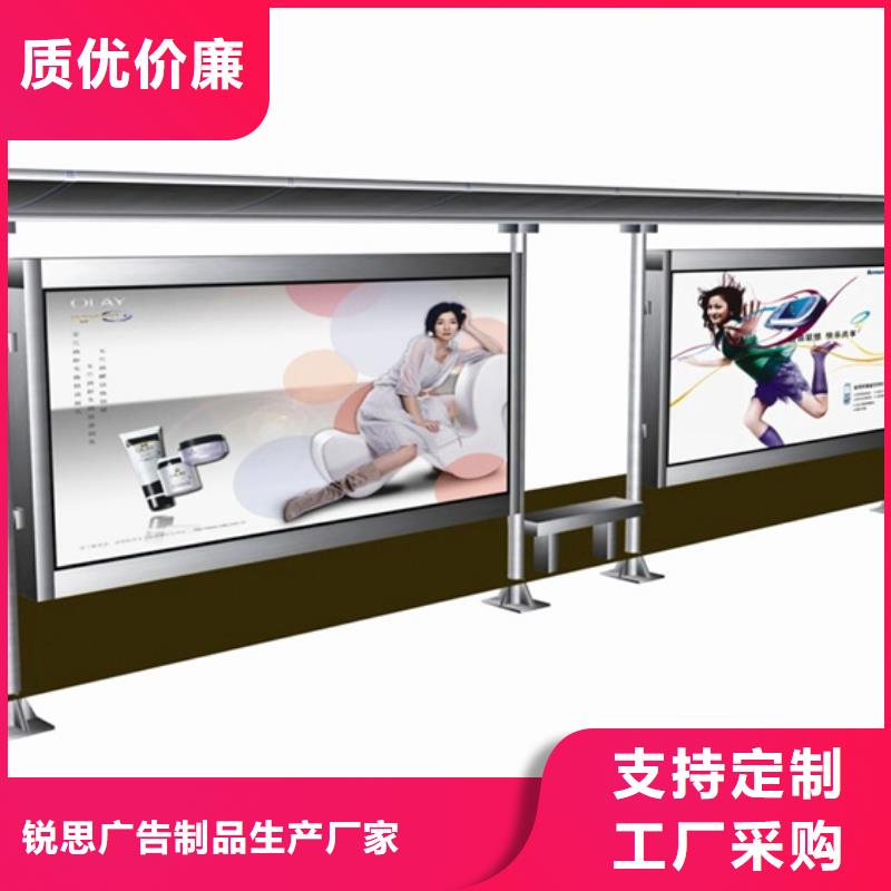 候車亭源頭好貨