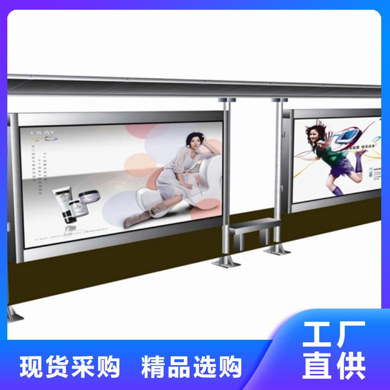 候車亭現貨充足